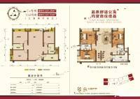 中国蒙顶山世界茶都3室2厅2卫120.5㎡户型图