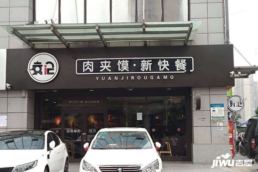 高新骊山下的院子配套图图片