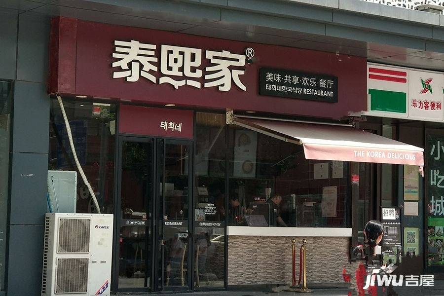 SMART产权式度假酒店配套图图片