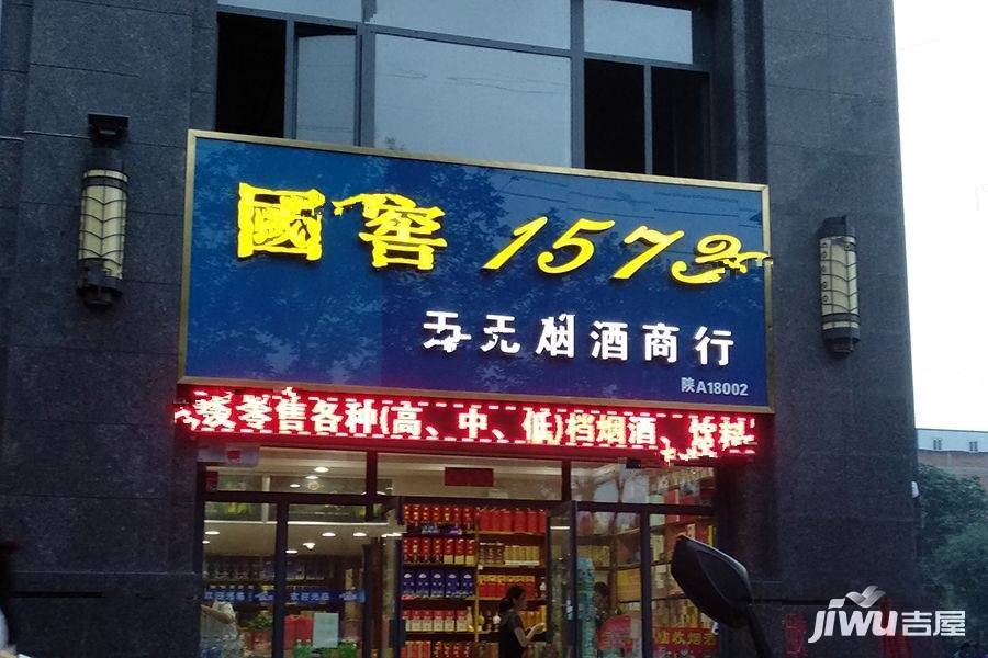 SMART产权式度假酒店配套图图片