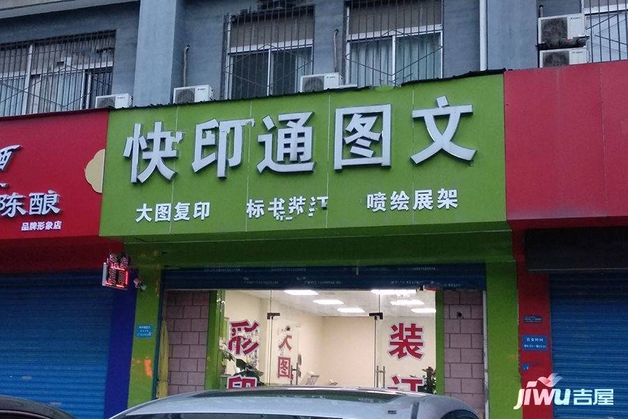 西安食品产业园配套图图片