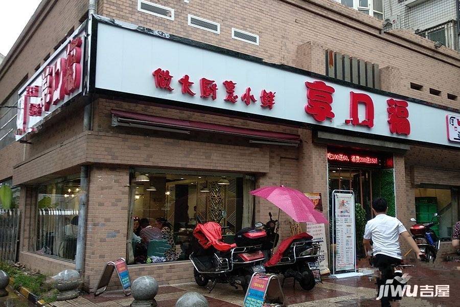 SMART产权式度假酒店配套图图片