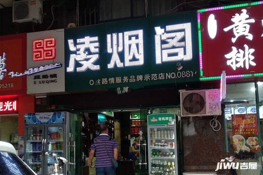 SMART产权式度假酒店配套图图片