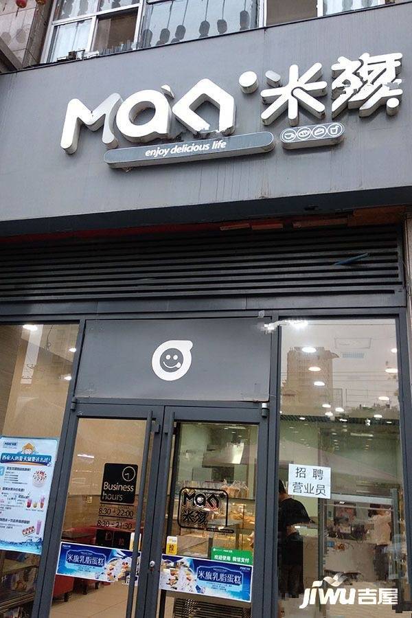 SMART产权式度假酒店配套图图片