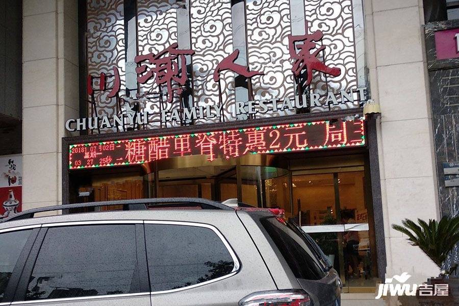 SMART产权式度假酒店配套图图片