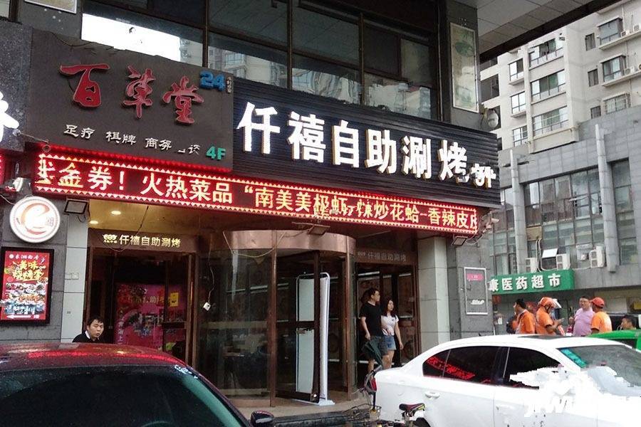 SMART产权式度假酒店配套图图片