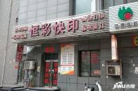 SMART产权式度假酒店配套图图片