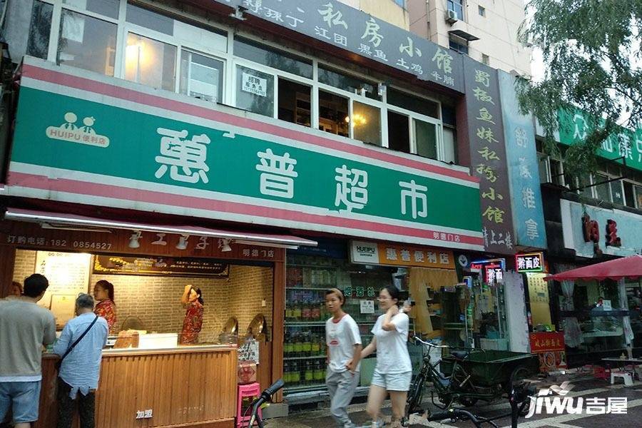 SMART产权式度假酒店配套图图片