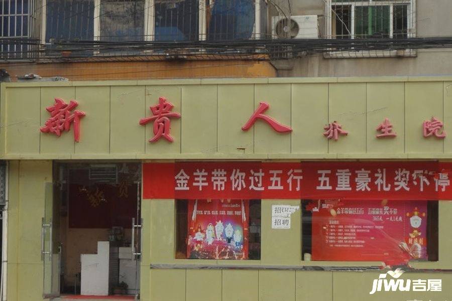 SMART产权式度假酒店配套图图片