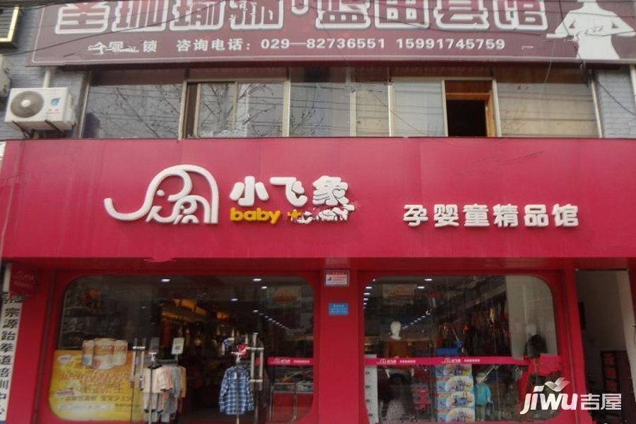 西安食品产业园配套图图片