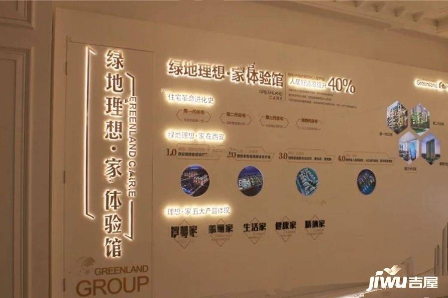 绿地峰辉实景图图片