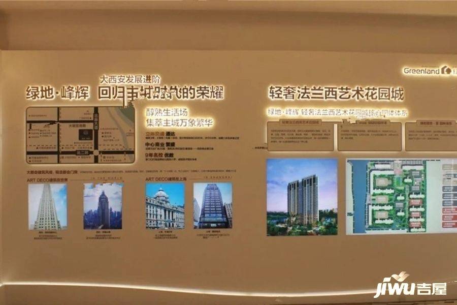 绿地峰辉实景图图片