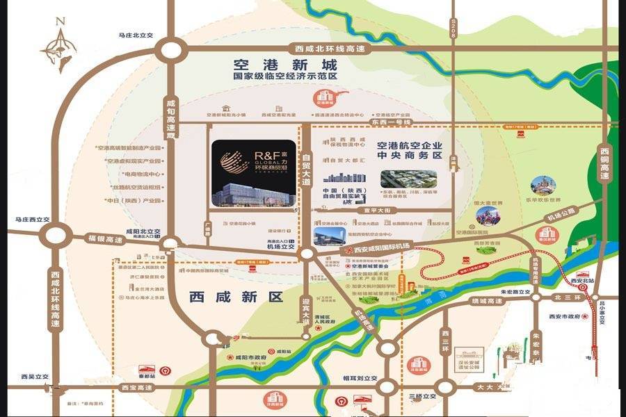 富力（西安）环球商品贸易港位置交通图图片