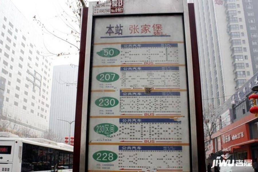 雅荷中央广场配套图图片