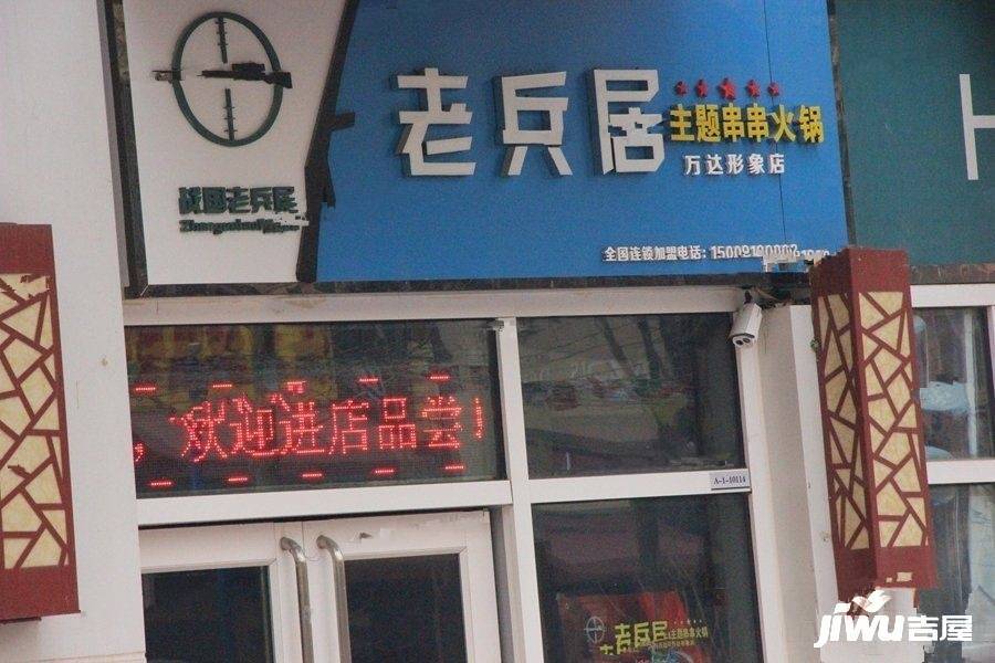 四海唐人街配套图图片