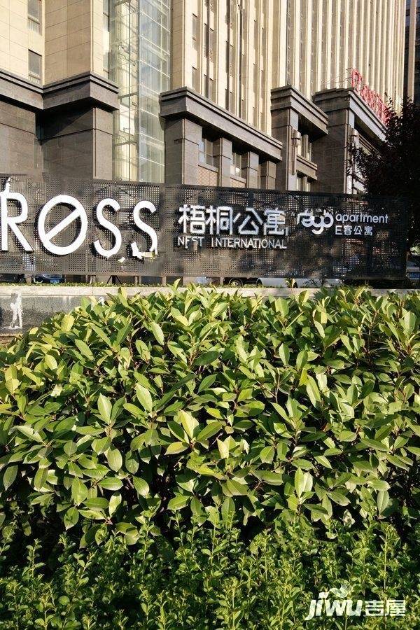 E客公寓CROSS万象汇实景图图片