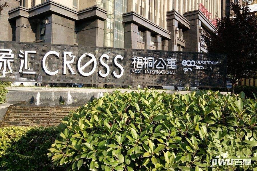 E客公寓CROSS万象汇实景图图片