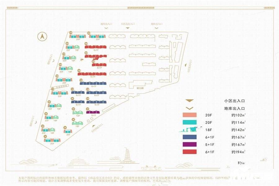 中海曲江大城住宅实景图60