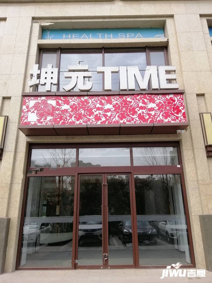 坤元TIME中心实景图图片