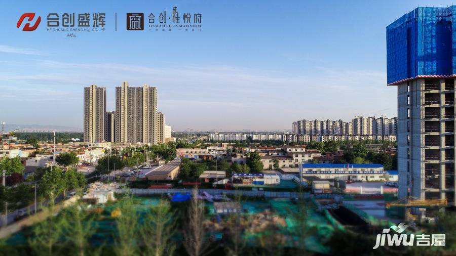 合创桂悦府实景图图片