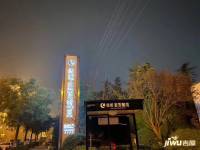绿城桂语蘭庭实景图图片