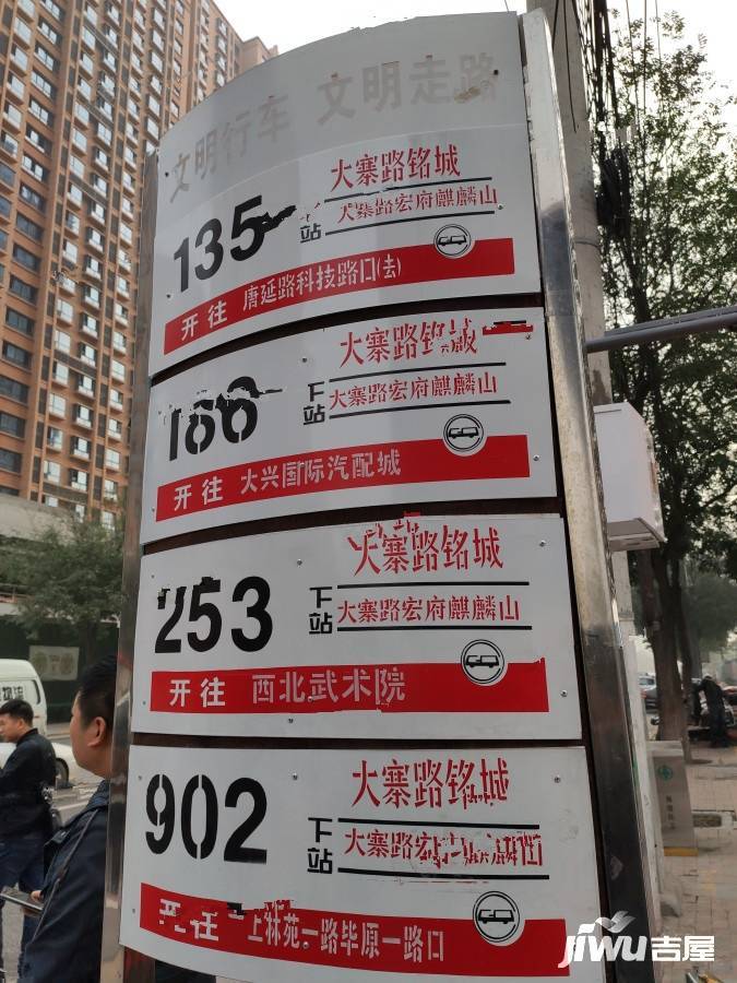 铭城国际社区配套图图片