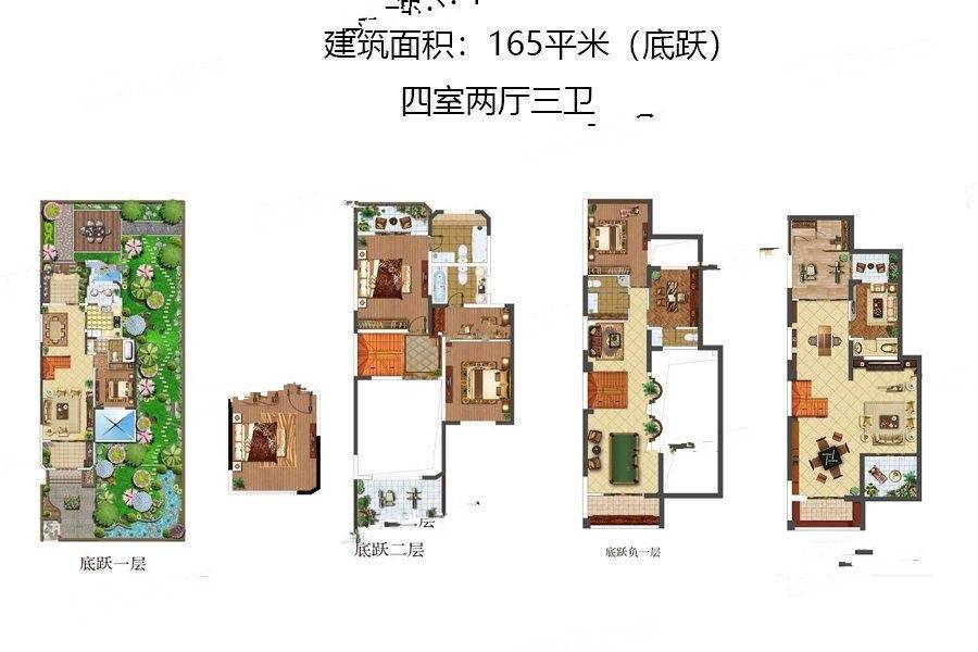 德杰国际城4室2厅3卫165㎡户型图