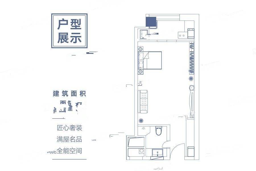 华南城16881室0厅1卫38㎡户型图