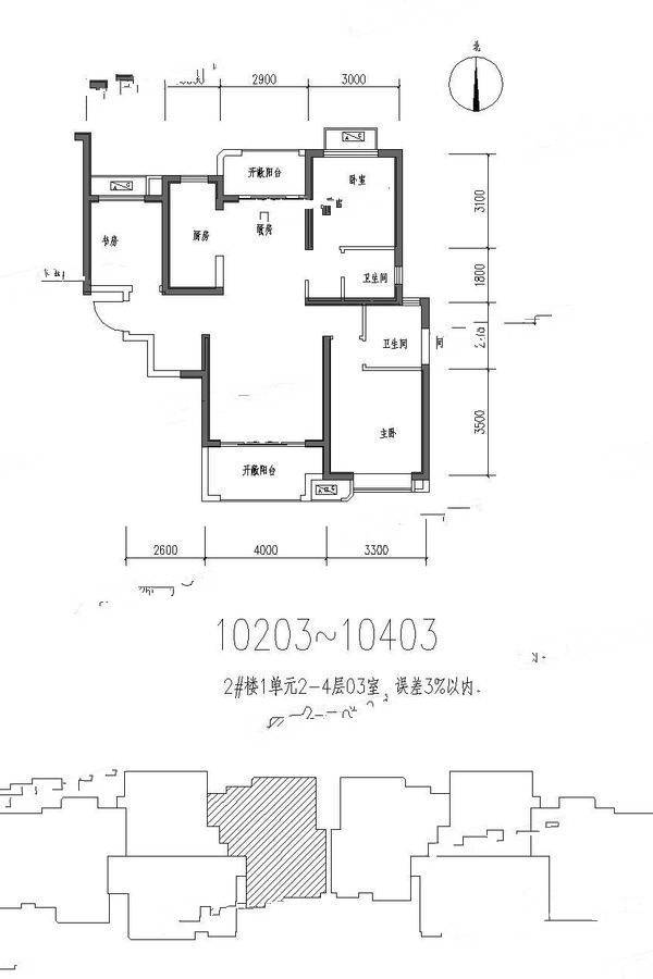 惠风壹品3室2厅2卫114㎡户型图