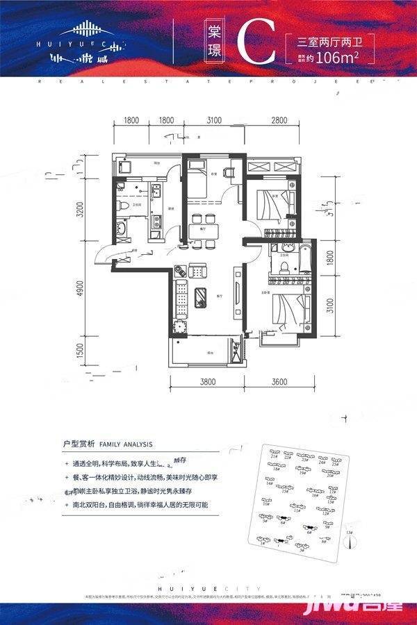 首页 新房 浐灞 国际港务区全部户型