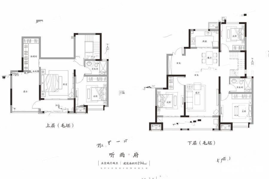 中建锦绣天地
                                                            5房2厅2卫
