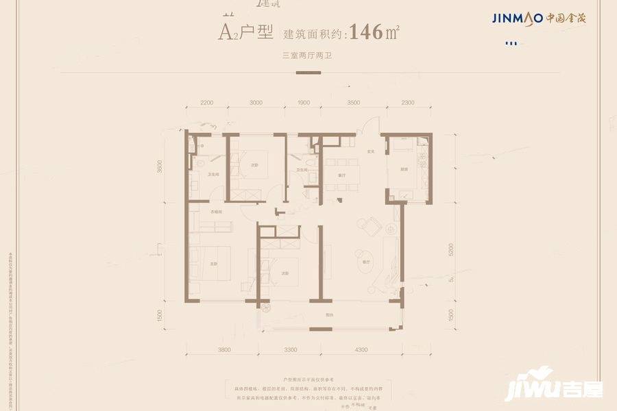 长安金茂府3室2厅2卫146㎡户型图