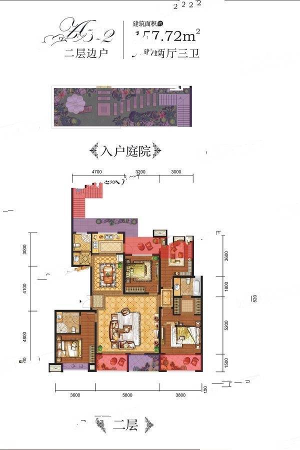 龙记玖玺4室2厅3卫157.7㎡户型图