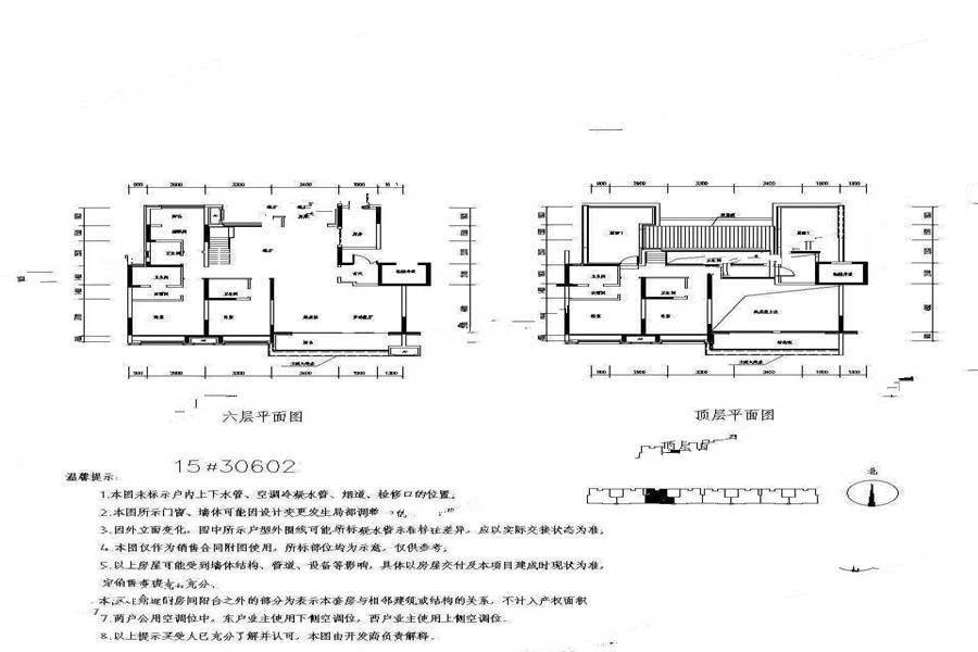 中海曲江大城住宅4室2厅2卫225㎡户型图