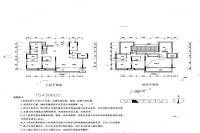 中海曲江大城住宅4室2厅2卫225㎡户型图