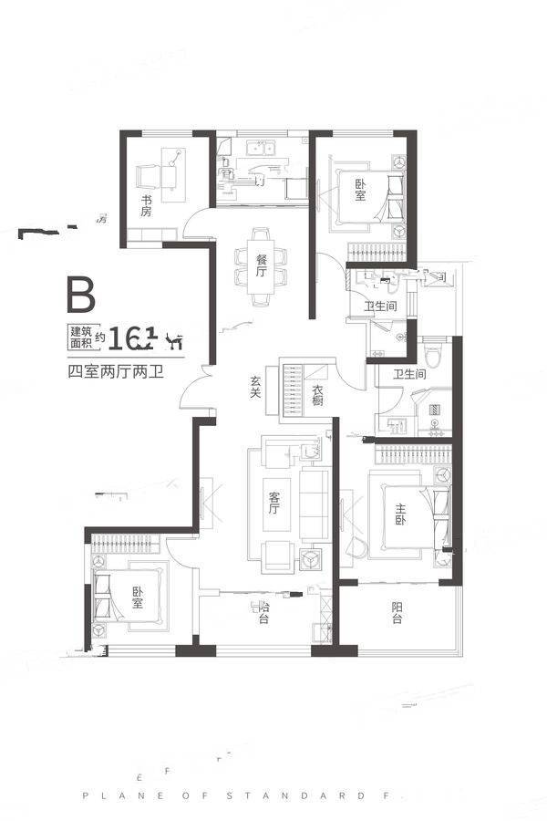 保亿公元印4室2厅2卫161㎡户型图