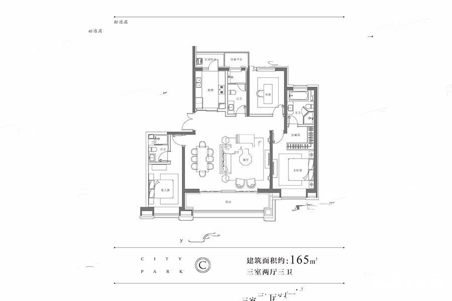 中国铁建西派国际3室2厅3卫165㎡户型图