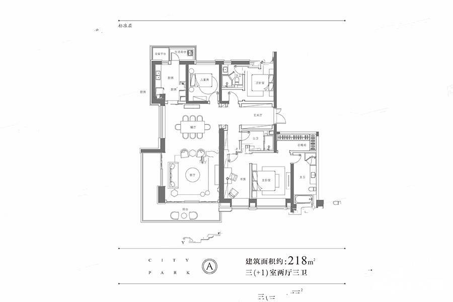 中国铁建西派国际4室2厅3卫218㎡户型图