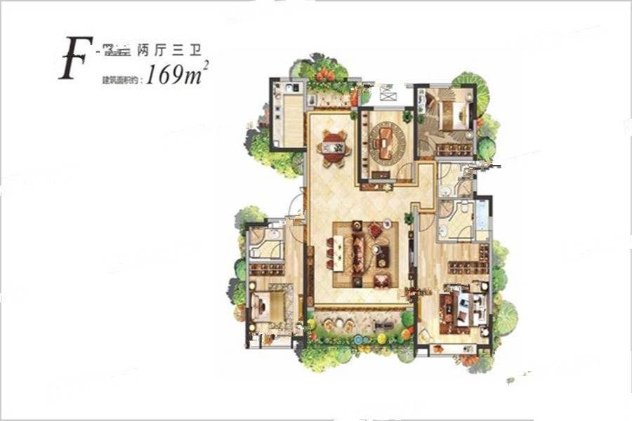 中国铁建花语城4室2厅3卫169㎡户型图