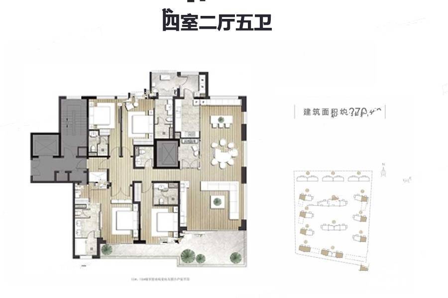 雁栖玫瑰园4室2厅5卫270㎡户型图