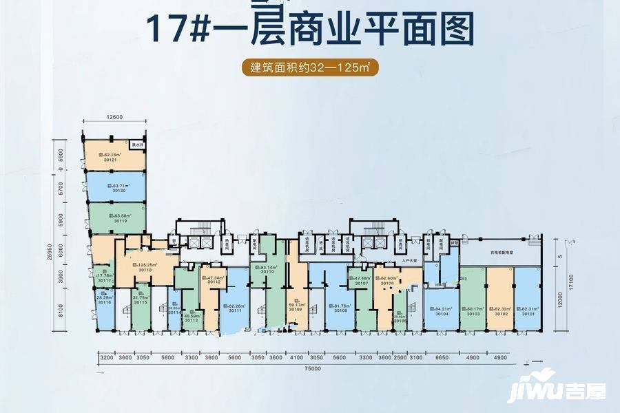 万科城市之光普通住宅32㎡户型图