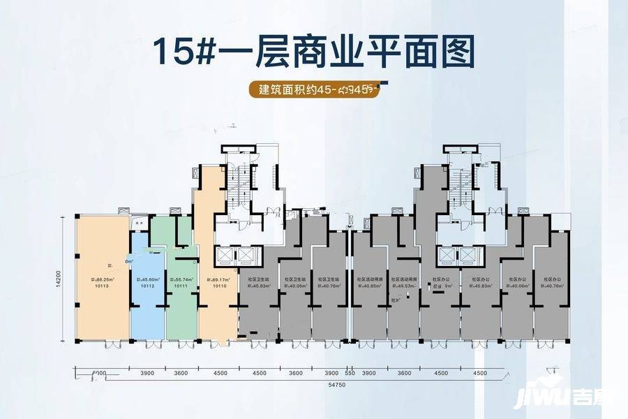 万科城市之光普通住宅45㎡户型图