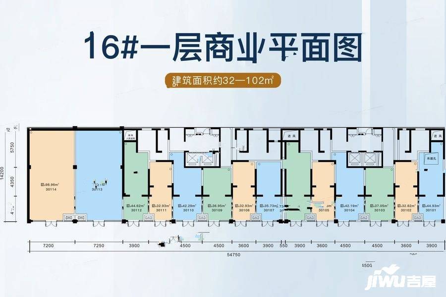 万科城市之光普通住宅102㎡户型图