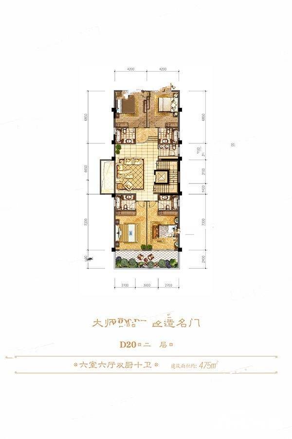 就掌灯6室6厅10卫475㎡户型图