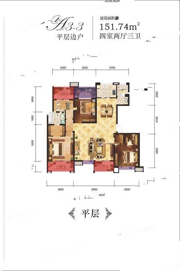 龙记玖玺4室2厅3卫151.7㎡户型图