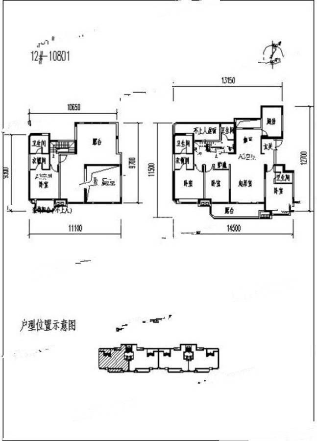 上实城开自然界云栖4室2厅4卫177㎡户型图