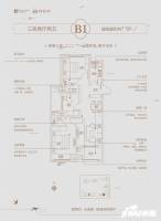 绿城咸阳桂语江南3室2厅2卫130㎡户型图