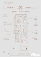 绿城咸阳桂语江南4室2厅2卫142㎡户型图