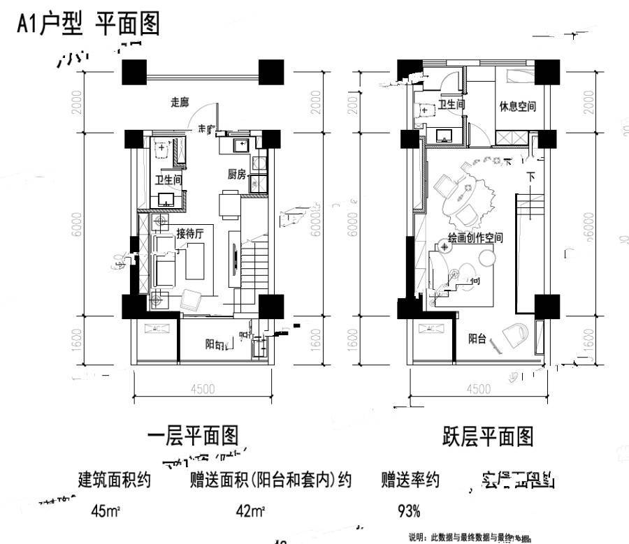 西安国际美术城斑斓小镇1室1厅2卫45㎡户型图