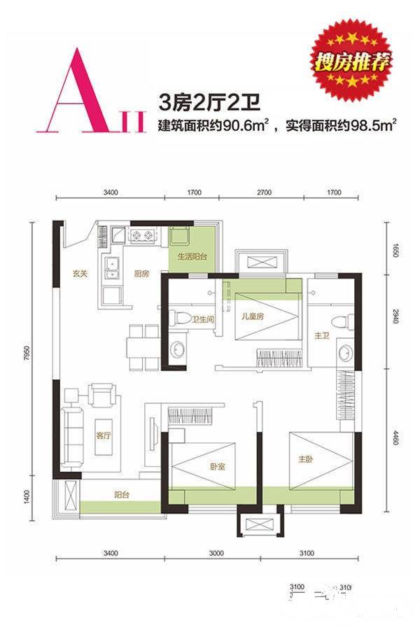 合能十里锦绣
                                                            3房2厅2卫
